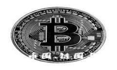 揭秘区块链世界：币圈、链圈与矿圈的全景解析