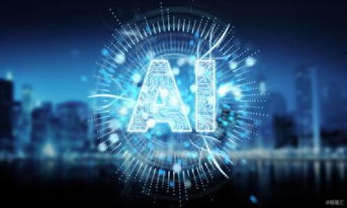 要将 CORE 代币提到 TP 钱包（Trust Wallet）中，可以通过以下步骤进行：

### 1. 打开 TP 钱包
首先，确保你已经在手机上下载并安装了 Trust Wallet（TP 钱包）。然后，打开应用程序并输入你的密码或使用生物识别技术解锁你的钱包。

### 2. 创建或导入钱包
如果你还没有钱包，你可以按照提示创建一个新钱包。如果你已有钱包，可以直接进入。

### 3. 访问收藏的代币
在 TP 钱包首页，你会看到“资产”页面，里面列出了你的所有数字资产。点击右上角的“添加代币”按钮。

### 4. 搜索 CORE 代币
在添加代币界面，你可以通过搜索功能查找 CORE 代币。如果 CORE 代币在列表中没有显示，你可能需要手动添加。

### 5. 手动添加 CORE 代币
如果 CORE 代币没有显示，可以选择“添加自定义代币”。在这里，你需要输入 CORE 代币的合约地址、符号和小数位。通常，这些信息可以在CORE的官方网站或区块链浏览器（如 Etherscan、BscScan 等）找到。

#### 合约地址示例：
- **Ethereum 网络**（假设）：`0x...`
- **Binance Smart Chain**：可能有不同的合约地址，你需确保获取准确的地址。

### 6. 保存代币
在输入完所有必要信息后，确认无误，然后点击“完成”或“保存”。CORE 代币现在应该已经出现在你的资产列表中。

### 7. 转账和接收 CORE 代币
如果你想要向 TP 钱包中充值 CORE 代币，可以通过其他平台进行转账。获取你的 TP 钱包的接收地址，然后在其他平台（如交易所）进行转账。

### 8. 查看交易情况
在完成充值后，你可以在 TP 钱包中查看交易情况。在“交易记录”页面中，你可以查看到所有的转入和转出交易。

### 注意事项
- 确保你使用的是正确的合约地址，以避免损失你的资产。
- 了解手续费情况，确保在转账时留有足够的币用于支付网络手续费。
- 遇到任何问题，可以查阅 TP 钱包的支持文档或社区论坛获取帮助。

通过这些步骤，你就可以顺利将 CORE 代币提到你的 TP 钱包中，方便进行管理和使用。