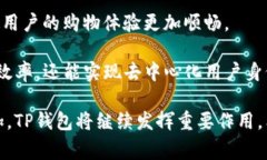 亚马逊TP钱包是指在亚马逊平台上，用户所使用的