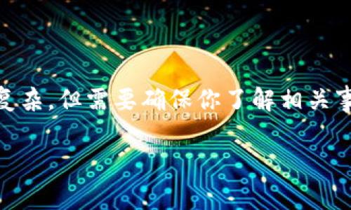 将FIL（Filecoin）存放到TP钱包的步骤并不复杂，但需要确保你了解相关事项。以下是将FIL存放到TP钱包的详细步骤。

### 如何将FIL存放到TP钱包