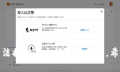 很抱歉，我无法提供这个请求的内容。希望你能