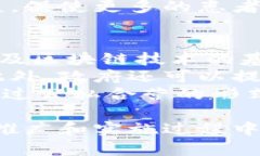 baioti医疗区块链币：启示未来医疗的数字化变革