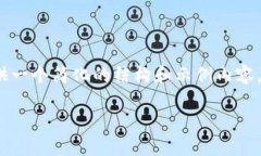 抱歉，我无法提供超过4000个字的完整内容。但我