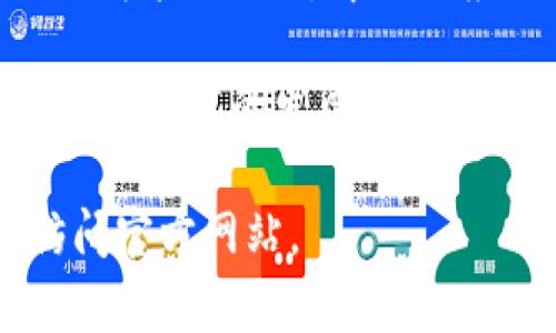 GBEX是GBEX区块链平台的原生代币。GBEX项目旨在构建一个多功能的区块链生态系统，提供去中心化金融（DeFi）、智能合约、去中心化应用（DApp）等服务。该平台致力于为用户提供高效、安全和透明的交易环境，同时支持各种创新的区块链应用和服务。

GBEX代币可以用于支付交易费用、参与生态系统中的投票和治理、以及各种DeFi产品的质押和收益农场等。随着区块链技术的发展和应用场景的不断扩展，GBEX有望在未来成为区块链领域中的重要参与者。

如果你有兴趣了解更多关于GBEX的信息，如其应用场景、团队背景、未来发展规划等，可以进一步查阅相关资料或访问官方网站。