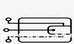 TP钱包的优势与应用探索