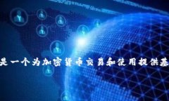 区块链技术不断发展，市场上涌现出各种数字货