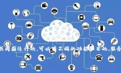 区块链副币是指在区块链生态系统中，与主币（