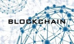 理解区块链：比特币指标及其影响力