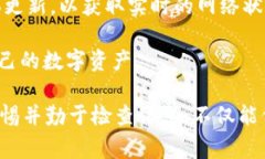 为了通过TP钱包（TokenPocket）向火币生态链（HEC