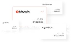 探索日照区块链行业最新招聘机会，开启你的职