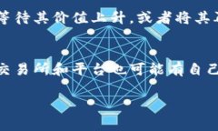 在TP钱包中购买MOON代币（或其他加密货币）可能