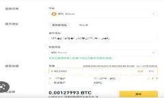 : TokenPocket: 完美实现EOS Memo功能的跨链钱包