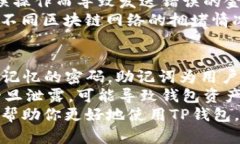 由于涉及到加密货币和数字钱包安全性的问题，