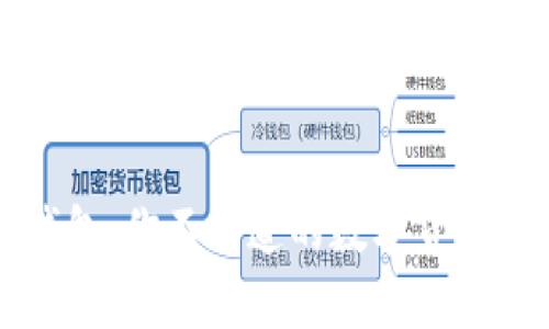揭秘区块链钱包：你不知道的数字货币数量及其潜力