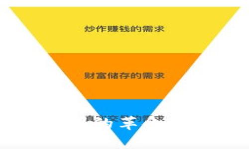 区块链技术在币圈的革命性应用与未来潜力