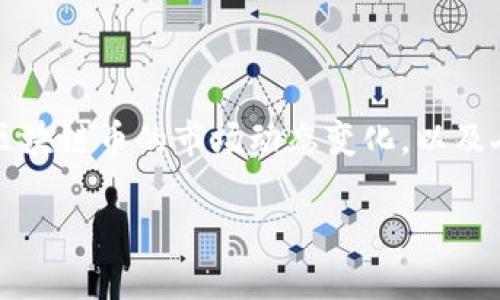 区块链技术和加密货币现在仍然是一个热门话题。随着技术的不断发展，区块链币的市场动态变化，以及人们对这些数字资产的兴趣与认知也在提升。以下是对该主题的详细探讨。

区块链币未来展望：趋势、挑战与机遇