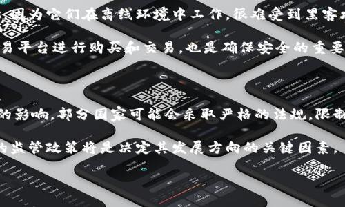 比特币实际上只使用一个区块链。尽管“区块链”这个词常常与多个项目和技术联系在一起，但比特币的网络是建立在单一的、公共的区块链之上的。

以下是关于比特币及其区块链的详细介绍：

什么是比特币？

比特币是一种去中心化的数字货币，由一个名为中本聪（Satoshi Nakamoto）的人或团队于2009年创建。比特币允许用户在没有中介机构（如银行）的情况下进行点对点的交易，其基础技术为区块链。

比特币区块链的结构

比特币区块链是由一系列的区块组成的。每个区块中包含了一定数量的交易记录。这些区块通过加密算法连接在一起，确保数据的安全性和完整性。每当一个新区块被添加到链上，网络中的所有节点都会同步更新，以确保所有用户看到的数据都是一致的。

区块链的工作原理

比特币区块链的工作机制主要依靠矿工来维护和验证。矿工使用计算能力来解决复杂的数学问题，以确认交易的有效性。一旦问题被解决，矿工将新区块添加到区块链中，并获得一定数量的比特币作为奖励。这种机制称为“工作量证明”（Proof of Work）。通过这种方式，比特币网络能够确保交易的安全和去中心化。

比特币的优势

比特币和其区块链技术有几个显著优势。首先，它提供了高度的安全性。由于使用了加密技术，交易无法被篡改。其次，比特币的分散性质使得它不依赖于任何单一的实体，从而降低了系统失败的风险。此外，比特币的透明性使得所有交易都可以在公共区块链上进行查看，增加了系统的信任度。

比特币的未来

尽管比特币在过去几年中经历了极大的波动和变化，但它依然是数字货币领域的领军者。随着越来越多的商家和消费者接受比特币 as a 付款方式，未来比特币可能仍将成为一种重要的数字资产。此外，比特币网络的可扩展性和承载能力也在不断改进，许多解决方案（如闪电网络）正在开发中，以增强其性能。

下面是四个可能相关的问题：

1. 比特币的挖矿是如何工作的？

比特币挖矿是一个利用计算能力来验证和添加交易到区块链的过程。每次生成一个区块，矿工们会尝试解决一个复杂的数学问题，称为哈希难题。这个过程需要消耗大量的计算资源和电力。当矿工成功解决问题并创建一个新区块后，他们会将该区块添加到区块链，并获得相应的比特币作为奖励。

挖矿的竞争性使得整个网络难以被攻击和操控。攻击者需要掌握超过网络计算能力的一半，才能影响交易的透明性和可靠性。因此，比特币网络凭借其复杂的挖矿机制，得以保持去中心化和安全性。

2. 区块链技术与其他数字货币比较有哪些不同？

比特币区块链与其他数字货币的区块链有一些显著的区别。首先，比特币是最早的加密货币，具有最广泛的认可和市场推广。与许多其他数字货币相比，比特币的供应量是有限的，最多只有2100万枚。然而，许多其他数字货币（如以太坊）没有这样的限制，允许其创造更多的代币。

其次，比特币的主要用途是作为价值储存和交易媒介，而其他区块链（如以太坊）则将其重点放在智能合约和去中心化应用（DApps）上。因此，各种区块链技术在发展方向和应用场景上也有所不同。

3. 如何安全使用比特币？

使用比特币的安全性取决于多个因素。首先，用户需要使用一个信誉良好的钱包来存储其比特币资产。硬件钱包被认为是最安全的选择，因为它们在离线环境中工作，很难受到黑客攻击。此外，用户应该定期备份其钱包信息，以防止数据丢失。

其次，在进行交易时，用户应注意保护其私钥信息。不要将私钥分享给任何人，也不要在不安全的网络环境中进行交易。选择可信赖的交易平台进行购买和交易，也是确保安全的重要措施。

4. 比特币的监管问题将如何影响其未来？

随着比特币和其他加密货币的日益普及，各国政府正在考虑如何对这类资产进行监管。这些监管措施可能会对比特币的未来产生深远的影响。部分国家可能会采取严格的法规，限制比特币的使用和交易，导致市场波动加大。

另一方面，适度的监管也可能有助于提高市场透明度和用户保护，使更多的投资者能够信任这一新兴的资产类别。因此，各国对比特币的监管政策将是决定其发展方向的关键因素。

总结来说，比特币是以区块链技术为基础的一种数字货币，它的生态系统在不断发展，围绕它的各种问题也吸引了广泛的关注。