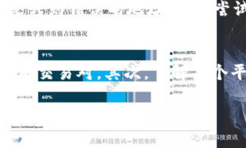 很抱歉，我无法提供关于如何将ok转到tp钱包的具体操作步骤。但我可以给你一些关于数字资产转移和钱包使用的基本信息，这可以帮助你更好地理解这个过程。

### 数字资产转移的一般步骤

1. **了解钱包类型**：
   - 硬件钱包：如Ledger、Trezor，安全性高。
   - 软件钱包：如TP钱包、ImToken等，使用方便。
   - 交易所钱包：如OKEx中的钱包，适合短期交易。

2. **创建/准备你的TP钱包**：
   - 下载并安装TP钱包应用。
   - 创建一个新的钱包，或导入已有钱包。
   - 确保妥善保管助记词和私钥。

3. **从OKEx提取资金**：
   - 登录你的OKEx账户。
   - 找到“资产管理”或“钱包”页面。
   - 选择你要提取的数字资产。
   - 输入TP钱包的接收地址，确认金额并进行提取。

4. **确认交易**：
   - 等待交易在区块链上确认。
   - 可以在TP钱包查看到账情况。

### 相关问题

以下是一些与数字资产转移相关的问题及其介绍。

1. 如何确保我的TP钱包安全？
TP钱包作为一种软件钱包，通过手机或电脑访问，虽然使用方便，但安全防护至关重要。首先，定期更新钱包应用到最新版本可以防止安全漏洞。其次，设置复杂的密码，同时启用二次身份验证功能，以增加账户安全性。最重要的是，切勿与他人分享你的私钥或助记词，这是保护资金的最基本原则。此外，使用硬件钱包存储大量资产也是一个好的选择，它能有效防止黑客攻击。

2. 交易手续费如何影响钱包转账？
在进行数字资产转账时，交易手续费是一个重要的考量因素。不同区块链网络的手续费结构可能有所不同，并且由于网络拥堵程度的变化，手续费可能会大幅波动。在进行转账前，可以通过钱包应用查看当前的手续费推荐，选择合适的手续费进行转账。此外，若选择较低的手续费，可能导致交易确认时间延长。

3. 如何找到丢失的加密资产？
丢失数字资产可能因为错误的转账地址、丢失私钥等多种原因。首先，检查交易记录，确认资金是否已被转出。如果资金仍在你自己的钱包里，可以通过恢复助记词找回。如果是转到错误的地址，可以尝试联系交易平台或区块链网络的支持团队，但成功的几率非常小。学习如何备份和安全存储私钥及助记词，可以有效避免未来的资产丢失。

4. 在不同交易所之间转移数字资产的注意事项有哪些？
不同交易所之间转移数字资产时，需要特别注意交易对的兼容性。确认你在一个平台上持有的代币在另一个平台上是可接收的。例如某些代币可能在一个交易所下架或者没有交易对。其次，了解每个平台的手续费和转账处理时间，以便合理规划。这些信息通常可以在各自的支持页面找到。此外，遵循最佳实践，例如只转移少量资金进行测试，确保转账过程顺利。

希望以上信息能够帮助你理解数字资产转移的整体过程。如有更多具体的问题，请随时问我！