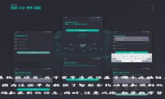 蛮牛币（Manniu Coin）是一种基于区块链技术的数字