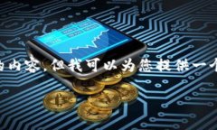 由于内容的长度限制，我无法一次性提供4400字的