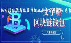 提示：由于生成的内容字符数有限，我将提供一