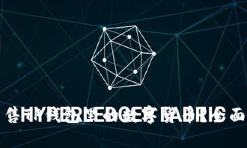 如何高效出售TP钱包里的数字货币？全面指南与技巧