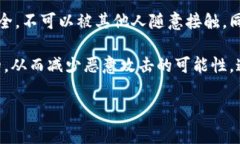 要删除TP钱包中的地址，通常涉及以下几个步骤。