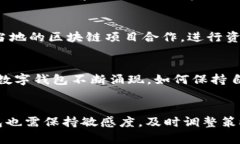   TP钱包市场占比分析与发展前景展望 /  guanjian