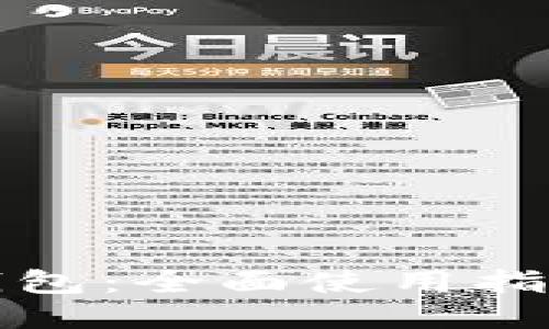 探索TP钱包：全面使用指南与技巧