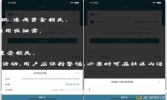 造成的损失/造成的损失TP钱包, 空投, 加密货币