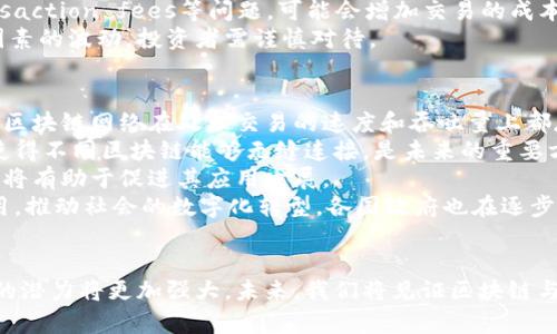   探秘区块链与比特币：颠覆传统金融的新纪元 / 
 guanjianci 区块链, 比特币, 数字货币 /guanjianci 

引言
在进入21世纪后，金融科技的迅猛发展改变了人们的生活方式和商业模式。其中，区块链技术与比特币作为最具代表性的创新，正在引发全球范围内的热烈讨论和应用探索。区块链是一种去中心化的分布式账本技术，而比特币则是基于这一技术的首个成功应用。本文将深入探讨区块链与比特币的基本概念、技术特性、应用场景及其未来发展趋势。

区块链的基础概念与技术特点
区块链是一种分布式账本技术，通过将数据以“区块”的形式串联起来，形成一个“链”的结构，使数据的存储不仅安全可靠，而且透明可追溯。不同于传统的中心化数据库，区块链的主旨在于去中心化，即没有一个中心化的控制者来管理数据。
区块链的核心特点包括：
ul
    listrong去中心化：/strong信息不依赖于单一的中心节点，而是分布在整个网络中，保证数据的透明与安全。/li
    listrong不可篡改性：/strong一旦数据被记录在区块链中，便无法被更改或删除，这提高了数据的可信度。/li
    listrong透明性：/strong区块链上的所有交易记录都是公开的，任何人都可以查看，这增加了信任度。/li
    listrong智能合约：/strong区块链支持智能合约的执行，允许在合约条款满足时自动执行合约。/li
/ul

比特币的起源与发展
比特币是由一个名为中本聪（Satoshi Nakamoto）的神秘人物在2009年提出的，它作为第一个去中心化的数字货币，标志着区块链技术的第一次成功应用。比特币的出现旨在解决传统金融系统中的一些缺陷，例如高昂的交易费用和长时间的交易确认时间。
比特币采用了激励机制来确保网络的安全和稳定。通过“挖矿”机制，任何参与者都可以通过计算复杂的数学题来获得比特币，并同时验证和确认交易。比特币的总量被设计为2100万枚，这一设计使得比特币具备了一定的稀缺性，从而提高了其价值。

区块链与比特币的应用场景
区块链技术的应用已经远不止于比特币，它在金融、供应链管理、数字身份、医疗等多个领域都有着广泛的应用前景。
ul
    listrong金融领域：/strong除了比特币，还有很多其他的数字货币和金融工具基于区块链技术，如以太坊、瑞波币等。此外，区块链还可以用于跨境支付、资产证券化等。/li
    listrong供应链管理：/strong区块链可以提供产品全程可追溯，帮助企业降低成本，提高运营效率。/li
    listrong数字身份：/strong通过区块链技术，可以实现用户身份的更安全、更便捷的管理，防止身份盗用。/li
    listrong医疗健康：/strong区块链可以确保患者数据的安全与隐私，同时提高医疗数据的共享效率。/li
/ul

未来发展趋势
区块链与比特币的未来充满挑战与机遇。一方面，随着越来越多的机构和个人开始重视数字货币与区块链技术，许多国家和地区都在进行相关政策的探索与制定。另一方面，政策的制定也将可能对这一行业带来一定的限制和规范。
未来，区块链技术有望与更多行业进行深度结合，推动经济数字化转型。而比特币也可能在全球金融系统中占据越来越重要的地位，但如何应对监管要求和市场波动仍是亟待解决的问题。

常见问题解析

问题一：比特币的价值来源是什么？
比特币的价值来源于多个因素，包括稀缺性、需求与供应、市场信任度及其作为交易媒介的应用。首先，比特币的总量是有限的，这种稀缺性使得其在市场中具有一定的投机价值。
其次，比特币的需求主要来源于其作为一种替代货币和资产的潜力。许多人认为比特币是一种“数字黄金”，主要因为它的抗通胀特性。随着全球对比特币认可度的提高，其需求也在不断增加。
市场的供需关系会直接影响比特币的价格。在需求增加而供应有限的情况下，价格将会上涨。反之，如果供应增加而需求减少，价格会下跌。
此外，投资者的信任度也对比特币的价值有重要影响。由于比特币在过去几年的表现以及其技术的不断迭代，许多投资者开始认同比特币的价值。这种信任不仅体现在个人投资者中，也体现在机构投资者的参与上。

问题二：区块链技术的安全性如何？
区块链技术的安全性主要体现在其去中心化、加密算法及共识机制上。由于区块链是一个去中心化的系统，因此没有一个单一的控制者或节点来管理数据，这意味着攻击者需要控制网络中的大多数节点才能影响数据，这在实际操作中是极为困难的。
此外，区块链使用了强大的加密算法来保护数据的安全。每个区块都包含了前一个区块的哈希值，一旦数据被更改，相应的哈希值便会发生变化，并且整个链条的结构也会被打乱。这样的设计使得区块链几乎不可能被篡改。
共识机制是确保区块链安全的重要手段。一些流行的共识机制如工作量证明（PoW）和权益证明（PoS）均旨在确保网络中，所有节点对于交易记录达成一致，并阻止恶意行为的发生。
但尽管区块链技术本身具有较高的安全性，但在应用层面仍然面临许多挑战，包括安全漏洞、智能合约的代码缺陷以及社交工程攻击等。因此，在实际应用中，需要不断提升安全意识并采取必要的防范措施。

问题三：比特币与传统货币的差异有哪些？
比特币与传统货币在多个方面存在显著差异。首先，比特币是一种去中心化的数字资产，而大多数传统货币都是由国家或中央银行发行和管理的。比特币的去中心化特征意味着没有任何单一实体能够控制其供给和流通，这也使得比特币不受某国经济政策的影响。
其次，比特币的交易是基于区块链技术的，每一笔交易都被记录在一个公开的账本上，任何人都可以查看交易历史。这种透明性使得比特币获得了广泛的信任，而传统货币的交易则通常是由银行或支付机构处理，缺乏透明性。
另外，比特币的交易费用通常低于传统金融机构的费用，这使得比特币在跨境交易中具备明显优势。而传统货币涉及.Foreign exchange fees, transaction fees等问题，可能会增加交易的成本。
虽然比特币作为一种新兴资产提供了许多优势，但其价格波动性却是传统货币无法比拟的。比特币的价格受市场供需、投资者情绪及政策影响等多重因素的波动，投资者需谨慎对待。

问题四：区块链技术的挑战与前景
尽管区块链技术在各个行业的应用前景广阔，但仍存在诸多挑战亟待解决。首先，区块链的扩展性问题一直是制约其发展的关键因素之一。当前，不同的区块链网络在处理交易的速度和吞吐量上都存在限制，尤其是在高并发交易的情况下，区块链的性能可能无法满足需求。
其次，区块链的互操作性也是一个重大挑战。不同的区块链平台之间往往无法进行直接的交互，这降低了其整体效率和生态效能。因此，发展跨链技术，使得不同区块链能够无缝连接，是未来的重要方向。
此外，技术上的复杂性也是区块链普及的障碍之一。对于非专业人员来说，理解区块链及其运作方式仍存在困难。因此，提升公众对区块链的理解和认知将有助于促进其应用发展。
区块链技术的前景虽然面临挑战，但也蕴含着巨大的机遇。未来随着技术的不断进步和，区块链有望在金融、供应链、医疗、政务等领域实现更广泛的应用，推动社会的数字化转型。各国政府也在逐步探索区块链的监管政策，以促进其健康发展。

结语
区块链与比特币作为数字经济的代表，正在以颠覆性的姿态影响着全球金融格局。尽管当前仍存在诸多挑战，但随着技术的不断进步和应用拓展，二者的潜力将更加强大。未来，我们将见证区块链与比特币在各个领域的深刻变革，开启全新的数字经济时代。