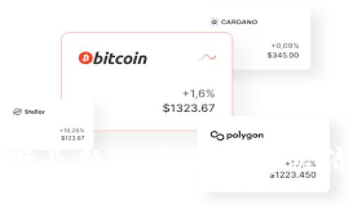 杭州区块链产业新规：推动数字经济的未来发展