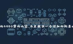 可以参考以下内容框架，但请注意，由于篇幅限