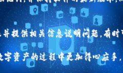 bianzi/bianzi提波场, tp钱包, 虚拟货币/guanjianci关于