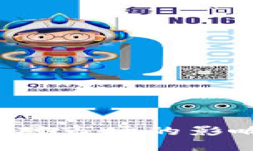 区块链减产：对市场的影响与未来展望