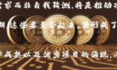 biao ti/biao ti丰泽区块链视频最新动态：技术革新
