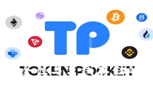 TP钱包：安全性与离线存储的完美结合
