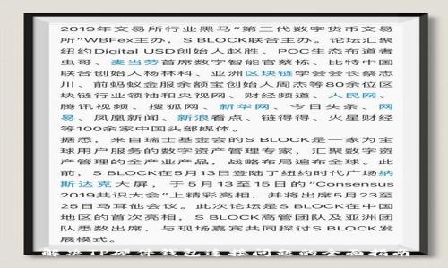 解决TP硬件钱包连接问题的全面指南