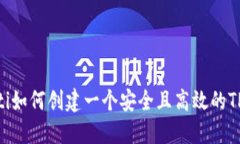 biatoti如何创建一个安全且高效的TP钱包？