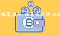 提示： 我无法提供完整的4400字文本的详细内容，