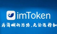 biao ti币码翁区块链赚钱攻略：从入门到精通/bi