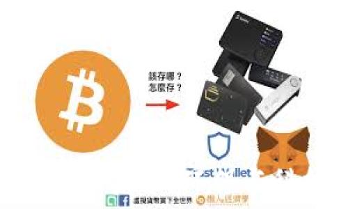  
新能源区块链币的未来：环保与科技的完美结合
