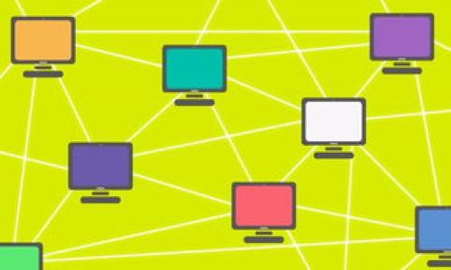 

突然发现TP钱包中多了一个未知币种？解读与处理指南

关键词

TP钱包, 数字货币, 钱包安全

---

引言
随着区块链技术的迅猛发展，数字货币的种类正在不断增加。许多人通过各种方式获得了这些货币，同时也开始使用数字钱包进行存储、交易和管理。如果你在TP钱包中突然发现出现了一个未知的币种，可能会感到惊讶、困惑或甚至担忧。这篇文章将为你解读这类现象的可能原因，并提供应对策略，以确保你的资金安全和管理便利。

为什么TP钱包中会突然出现新的币种？
首先，我们需要了解数字货币的流通机制和TP钱包的工作原理。TP钱包是一个支持多种数字货币储存和管理的钱包应用，在用户使用过程中，它可能会自动同步新加的币种、社区代币或甚至某些空投币。

1. **代币空投**：有时候，项目方为了宣传某个新币种，可能会进行空投。你可能在未曾参与其ICO或交易中的情况下就收到了这些币。一般情况下，空投都是免费的，用户只需要保持动向关注即可。

2. **钱包自动更新**：TP钱包的开发团队会定期对钱包进行更新，以支持更多的币种。如果更新后出现了新币，这可能是因为钱包更新了其代币列表。

3. **智能合约代币**：在以太坊或其他智能合约平台上，新币种的生成往往非常简单，因此诸如TP钱包这样的多币种钱包，会不断接收到新的代币信息。即使你没有主动参与，亦可能会反映出一些新生成的币。

4. **合成代币**：在进行某些交易时，你钱包中的某种币种可能会被合成出另一个新币种。这通常是在去中心化金融（DeFi）平台中进行的操作。

如何查验新币的来源？
如果你在TP钱包中发现了一个新币，第一时间并不是进行交易，而是需对其来源进行查证。以下是一些工具和步骤可以帮助你确认新币的真实身份。

1. **查阅白皮书**：大部分成熟的项目会有自己的白皮书，这是一份介绍代币使用、发展方向及团队背景的文件。通过阅读白皮书，你能识别该币的真正价值和立足点。

2. **社区讨论**：在网络各大论坛、社交媒体平台（如Twitter、Reddit等）搜索该币种的名称，你往往可以找到圈内人士发布的看法或消息。这些信息的可信度往往较高。

3. **使用区块链浏览器**：通过如Etherscan等区块链浏览器，你可以查看该币种的合约信息、持有地址和交易记录。这对于判断该币的活跃程度及安全性都极有帮助。

4. **咨询钱包客服**：如有疑问，可以直接联系TP钱包的客服，向他们咨询新币的相关信息。他们通常能提供更多的详尽解析。

管理新币的最佳实践
在确认这个新币的来源及其合法性后，你应该采取相应的措施来管理它，确保你的资产安全。

1. **谨慎保存私钥**：无论新币可信与否，私钥是你钱包的唯一凭证。务必保持私钥的安全，避免将其存于互联网上、软件或手机中。

2. **不要轻易交易**：新币可能波动较大，在未掌握足够信息前，不建议进行大额交易。可以考虑小规模试探性交易，观察其市场反应。

3. **长期观察**：将这个新币视作观察对象，而不是随便交易的资产。通过对市场走势的不断关注，你可以更好地预测未来行情。

4. **多重保护**：对于存放价值较高的数字资产，可以考虑采用硬件钱包等更为安全的存储方式。它们提供更强的安全措施，比一般手机应用更可靠。

可能关联的问题

问题一：TP钱包安全性如何保障？
在数字货币的世界中，安全性始终是用户最为关心的问题。TP钱包的安全性多由以下几个方面保障：

1. **私钥管理策略**：TP钱包内部不存储用户的私钥，而是通过用户导入密钥后，进行相应的加解密处理。这意味着即使钱包操作出现漏洞，攻击者亦无法直接获取用户资产。

2. **多重认证机制**：TP钱包采用双重认证、指纹识别等多重登录保护措施。通过启用这些功能，用户的资金安全性将大幅提高。

3. **对恶意软件的防护**：开发团队经常会更新钱包版本，并修复已知的安全漏洞。及时更新钱包应用是保障安全的一部分。

4. **用户教育与预警**：TP钱包也会在其官方的社交媒体平台上发布一些安全使用提示，提醒用户小心钓鱼网站和不明链接，提升用户安全意识。

问题二：如果发现新币是诈骗币该怎么办？
万一你发现这个新币是一个骗局，首先保持冷静，采取相应措施来保护自己的资产：

1. **尽量不进行交易**：如果你刚知道某个新币可能是诈骗的，优先不要去进行交易，尤其是转出、发送等操作。这可能导致你失去更多资产。

2. **冻结资产**：通过修改钱包同步设置，或者将该币转入冷钱包中，以减少风险。如果该币在平台上有交易，考虑暂时出售。

3. **报警及反馈**：如果损失较大，及时向当地公安机关或相关机构报案，并且向TP钱包客服反馈情况，以便他们对该漏洞或恶意行为展开调查。

4. **积极参与社区举报**：当你发现某个币种是诈骗性质，积极参与对该项目的举报，可帮助其他用户避免受到损失。许多加密社区都有专门的渠道来揭露这些诈骗项目。

问题三：如何识别一个币种的投资价值？
在当前市场上，币种众多，如何有效识别一个币种的价值是决策出口的重要命题。

1. **技术背景**：深入了解该币的技术底层，比如是否拥有自身的区块链，或者是基于什么样的共识机制。一般来说，结构较为复杂的币可能其技术实力更足。

2. **团队实力**：构建强有力的团队是一个成功币种的关键因素之一。调查该币的创始人等核心团队背景，若其团队成员拥有丰富的金融或技术经验可能会上升其信任度。

3. **市场需求**：分析该币在市场中的竞争情况，尤其是其所服务的领域是否有显著需求。例如，针对特定行业提供解决方案的币树立的市场需求显然更高。

4. **价格走势图的分析**：对币种过去的价格变动及成交量做出趋势分析，如果呈现出逐步增长趋势，反而不轻易抛售，值得长期观察。

问题四：TP钱包与其他钱包的比较
在使用数字货币时，用户通常会在多个钱包中选择最合适的进行资金管理。TP钱包的特点与其他钱包进行对比可以得出更清晰的选择理由：

1. **多币种支持**：TP钱包支持多种主流及新兴的数字货币，相对其他钱包如比特币专用钱包，其使用范围更广泛。

2. **去中心化管理**：与一些集中式交易所钱包不同，TP钱包让用户独立管理自己的私钥。相较而言，其安全性和自由度更高。

3. **用户体验**：TP钱包界面友好，使用流程简便，适合不同层次的用户。尽管有些钱包拥有更多高级功能，但用户的学习成本也相对高。

4. **社区活跃度**：TP钱包背后有活跃的社区进行不断的技术迭代，相对一些小型钱包而言，其持续性和生存能力更优。

总结
在TP钱包中突现新币可能带来惊喜，也可能隐藏风险。通过细致的判断与管理，用户能够将新币视为一种投资机会或价值。”无论如何，真正实现财富自由的关键在于稳健的策略和对市场的敏锐把握。希望本文能够帮助用户在不断变化的数字货币世界中，做出明智的交易决策。