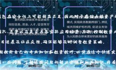   为什么你的TP钱包里的DeFi应用无法打开？ /  g