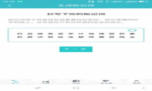 全球区块链节点排名：洞悉数字经济新趋势