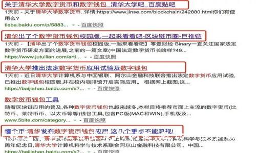 解决TP钱包手机无法登录的问题，教你一步步排查与恢复