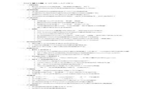 解读区块链审计：最新规定详解及其影响