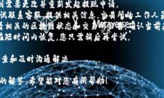 要将OK币（OKB）提取到TP钱包，您需要按照以下步