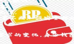 在区块链和加密货币的世界里，TP钱包（TokenPoc