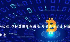 下载TP钱包（Trust Wallet）通常是一个简单的过程，